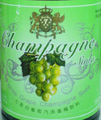 'Champagne Soda' label close-up