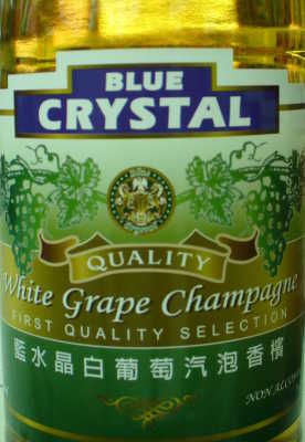 'Champagne Soda' label close-up